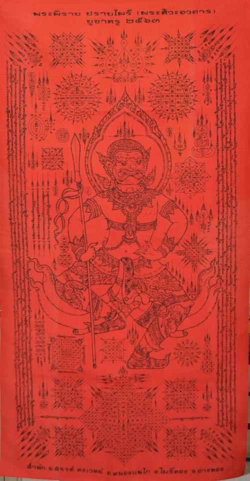 Hanuman  Wikipedia tiếng Việt