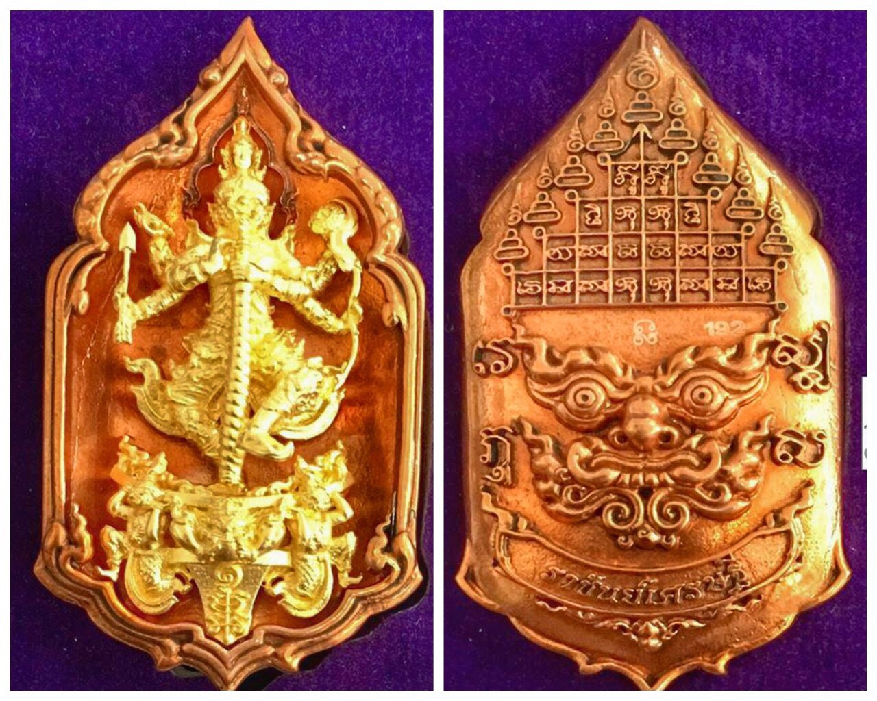 THẦN TAO WESSUWAN